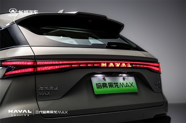 预售13.88万起、全系Hi4四驱系统 全新哈弗枭龙Max上市定档