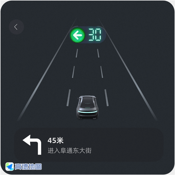 全面适配华为Pura X！高德地图鸿蒙版重磅更新：七大新功能上线