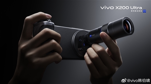 8.69mm最薄超大杯！vivo X200 Ultra官方参数公布