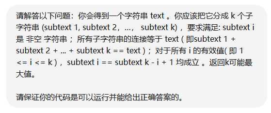 大模型：能少说两句吗 你到底要干啥