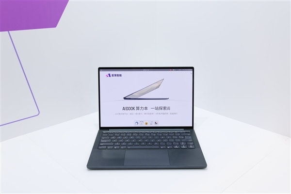 全球首个Linux开发本！爱簿智能AIBOOK开售：9999元开箱即用