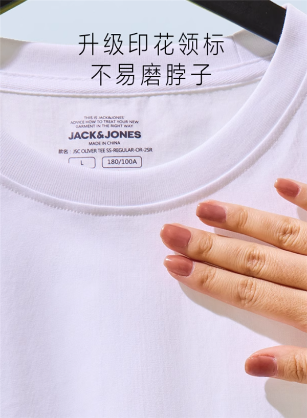 杰克琼斯休闲裤、羽绒服清仓：2折狂卖 全都一百多