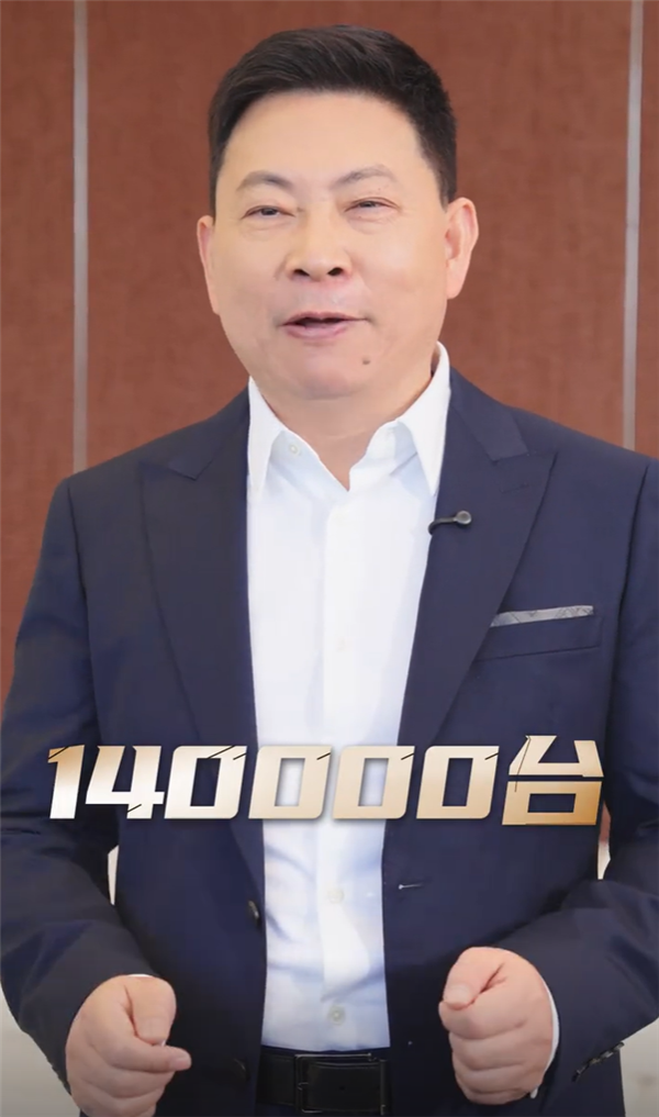余承东狂喜：全新问界M8小定已超14万台、创新纪录！