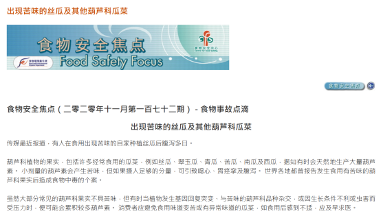 西葫芦的绝妙吃法 健康又低脂 谢谢云南人