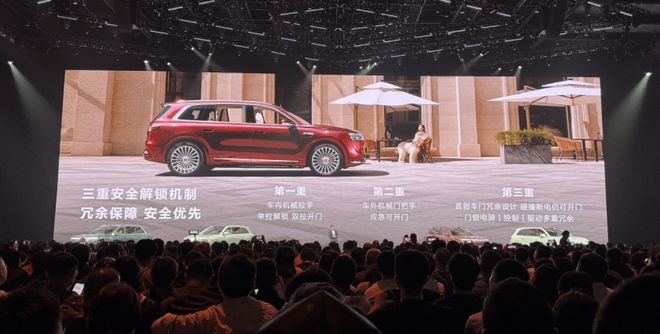 问界M8带头“卷”安全 余承东：把钱花到看不见的地方