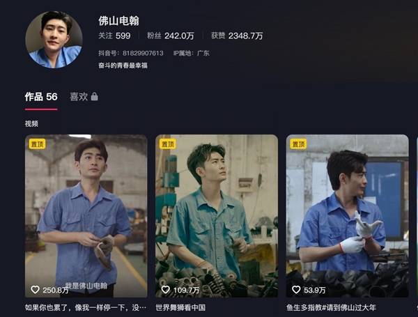 酷似张翰网红买了辆迈巴赫：为了圆梦