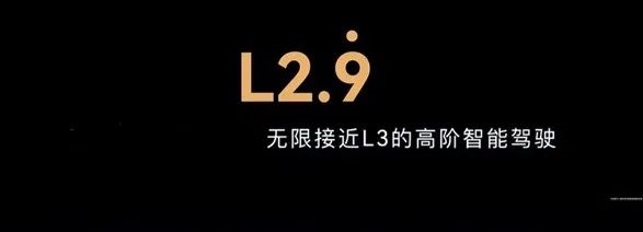 再吹“智驾”可能判刑！车企真要挨铁拳了