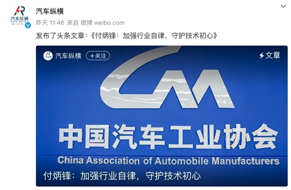 再吹“智驾”可能判刑！车企真要挨铁拳了