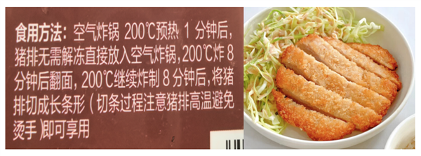 空气炸锅原来要这么用！6种美食最合适 后悔现在才知道