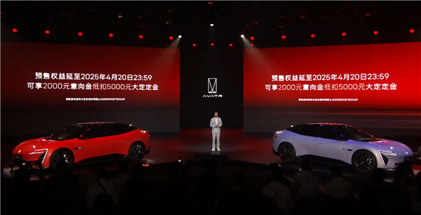 华为系最美轿车 比Model 3便宜4.3万！阿维塔06上市：19.19万起