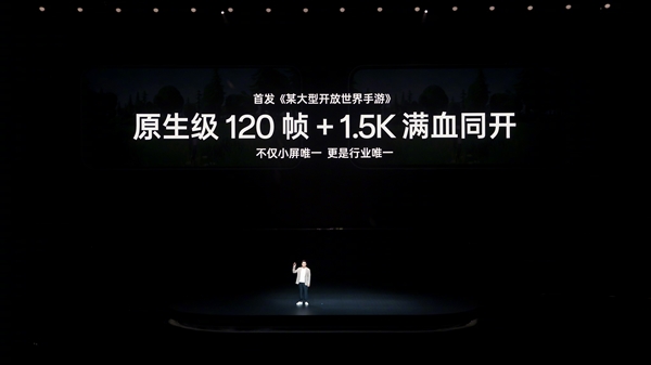 性能最强小屏旗舰！一加13T跑分突破303万分