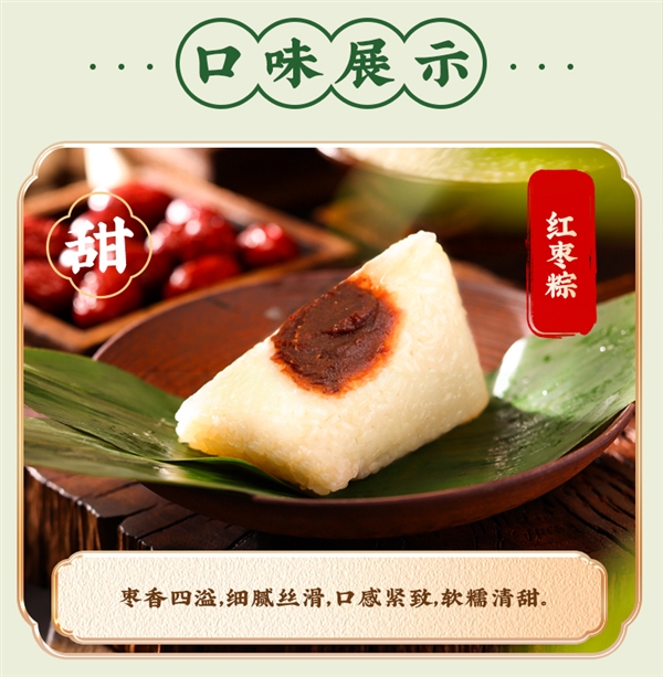 统统一个价！桃李多口味粽子礼盒装：券后低至19.9元