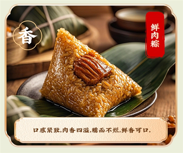 统统一个价！桃李多口味粽子礼盒装：券后低至19.9元