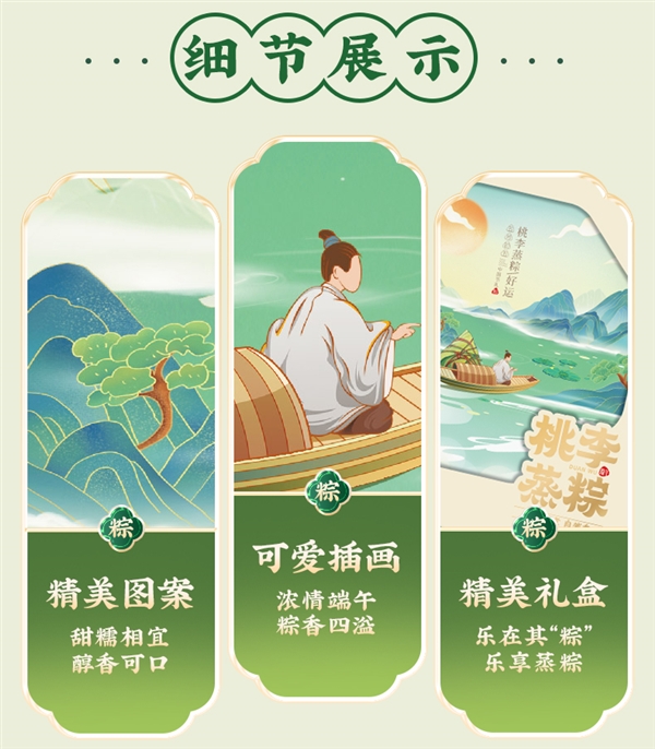 统统一个价！桃李多口味粽子礼盒装：券后低至19.9元