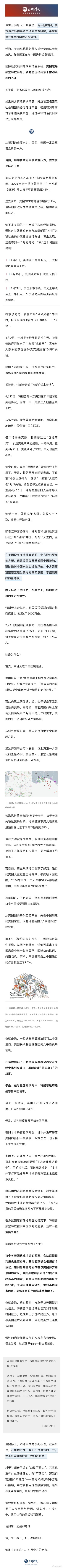 (文章来源:玉渊潭天)