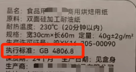 答应我 空气炸锅的硅油纸 一定别乱买！