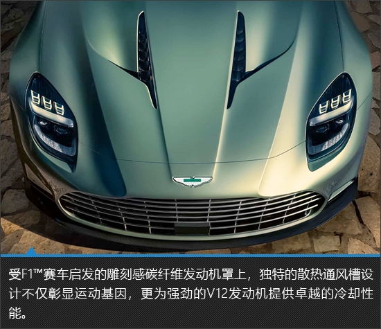 更迷人 阿斯顿马丁Vanquish敞篷版新车图解