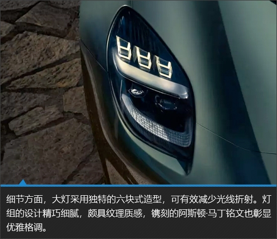更迷人 阿斯顿马丁Vanquish敞篷版新车图解