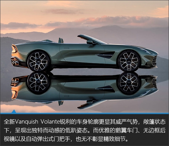 更迷人 阿斯顿马丁Vanquish敞篷版新车图解