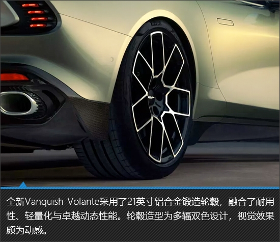 更迷人 阿斯顿马丁Vanquish敞篷版新车图解