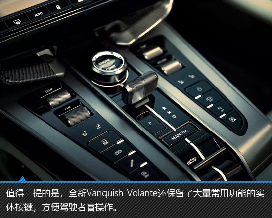 更迷人 阿斯顿马丁Vanquish敞篷版新车图解