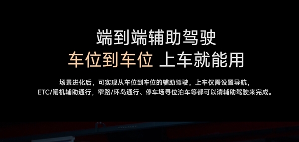 改了！小米SU7统一更名辅助驾驶：“智驾”时代结束