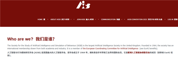欧洲的AI要是想做起来：高低还缺个秦始皇