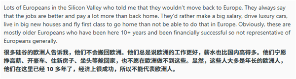 欧洲的AI要是想做起来：高低还缺个秦始皇