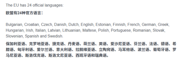 欧洲的AI要是想做起来：高低还缺个秦始皇