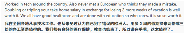 欧洲的AI要是想做起来：高低还缺个秦始皇