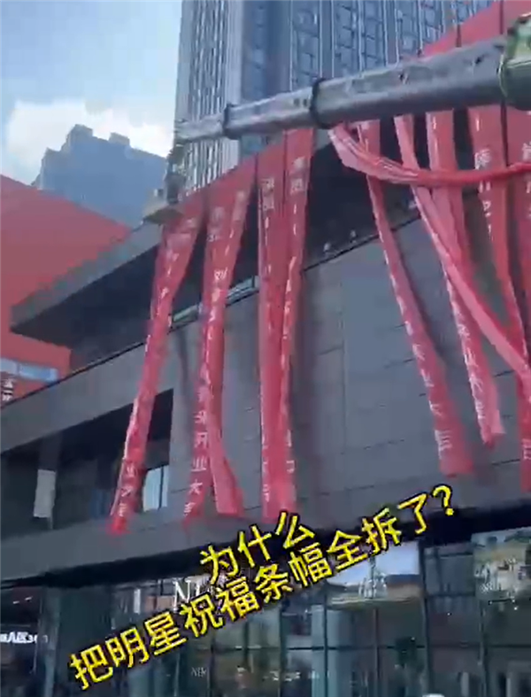 曾录制视频恭祝胖都来开业 演员赵亮道歉：没拿一分钱