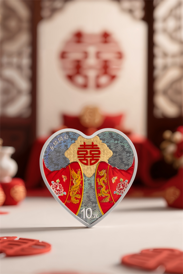 2025吉祥文化金银纪念币来了：爱心造型 还有“囍”字