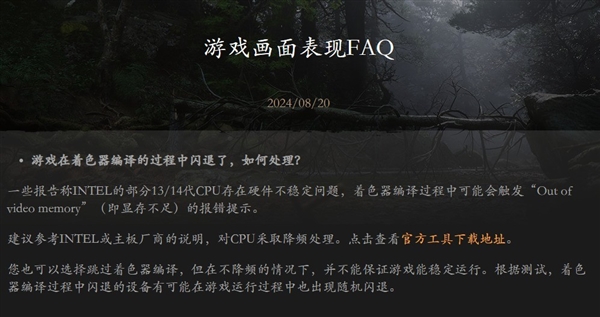 台式机用笔记本处理器 靠谱吗