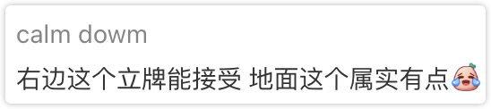 用户吐槽声一片！百度地图导航路面植入广告：官方回应
